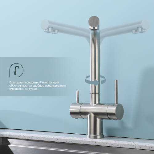 картинка Смеситель Splenka для кухни с подключением к фильтру питьевой воды (S70.61.05) от магазина Сантехстрой