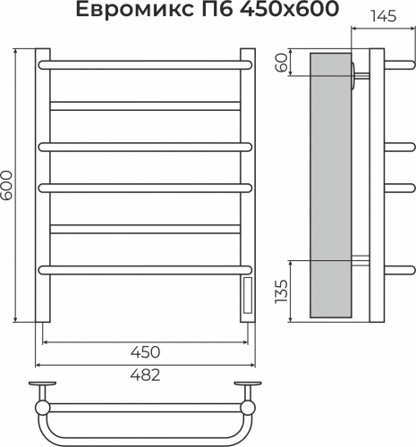 картинка Евромикс П6 450х600 электро КС ЧЕРНЫЙ МУАР ( new встроен диммер) Полотенцесушитель TERMINUS от магазина Сантехстрой