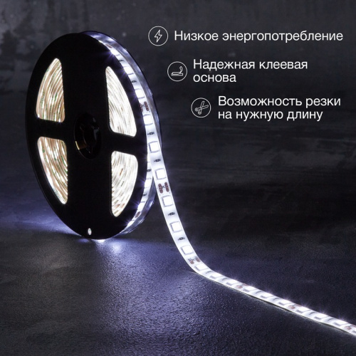 картинка Лента светодиодная 12В,  SMD5050, 14,4Вт/м,  60 LED/м,  6500К,  10мм,  5м,  для БП с клеммами,  IP65 LAMPER от магазина Сантехстрой