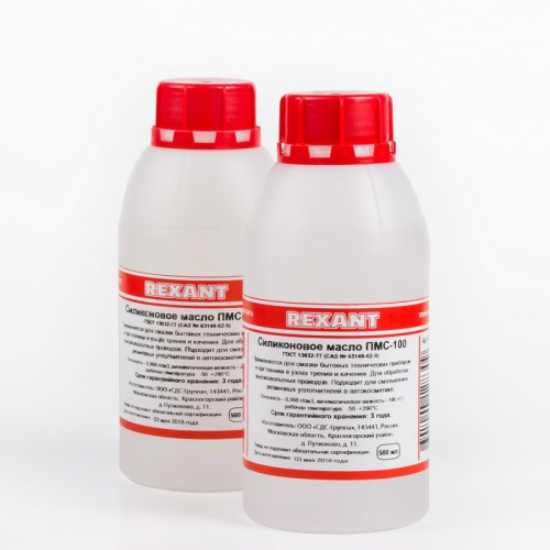 картинка Силиконовое масло REXANT,  ПМС-100, 500 мл,  флакон,  (Полиметилсилоксан) от магазина Сантехстрой