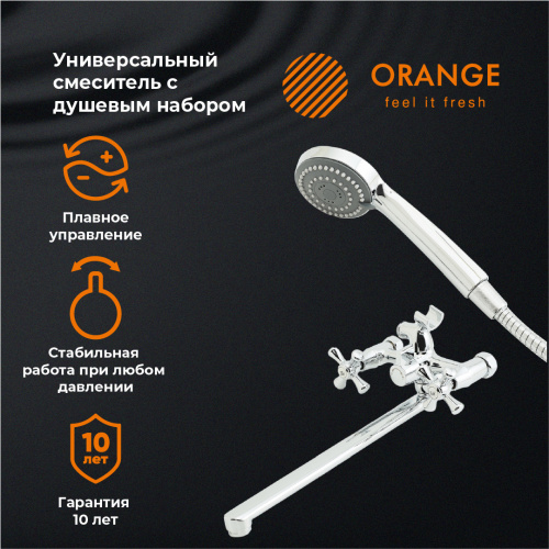 картинка Смеситель для ванны/душа Orange Classic M71-211cr с душевым набором от магазина Сантехстрой