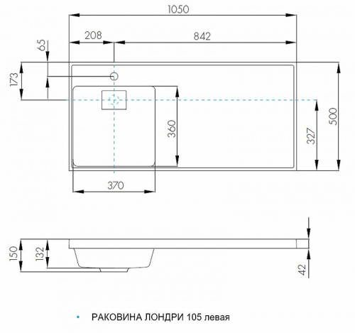 картинка Раковина Акватон Лондри 105 L 1A72833KLH01L на стиральную машину Белая от магазина Сантехстрой
