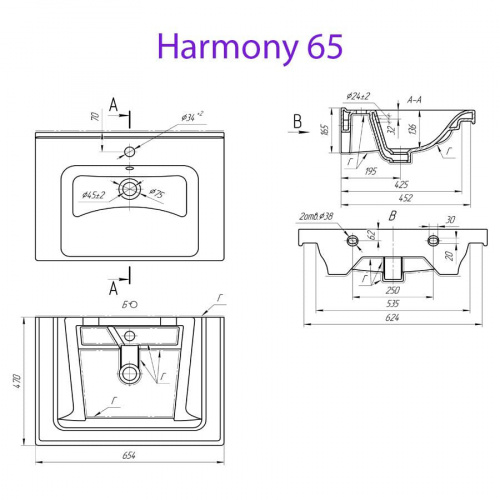 картинка Умывальник Dreja Гармония 65 (mst-640214) от магазина Сантехстрой