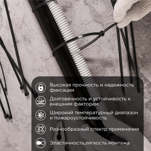 картинка Хомут-стяжка нейлоновая с тройным замком 300x4,8мм,  черная (100 шт/уп) REXANT от магазина Сантехстрой