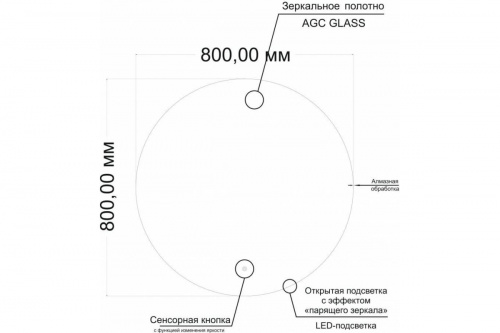 картинка Зеркало с подсветкой и подогревом Art&Max Sanremo AM-San-800-DS-F-H от магазина Сантехстрой