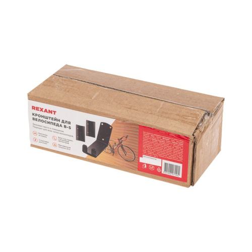 картинка Кронштейн для велосипеда настенный В-5 REXANT от магазина Сантехстрой
