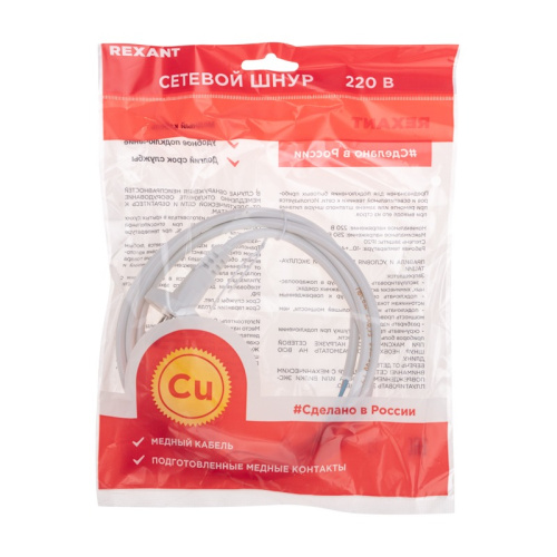 картинка Шнур электрический с вилкой ПВС 2х0,75 мм2 1,5м (белый) REXANT от магазина Сантехстрой