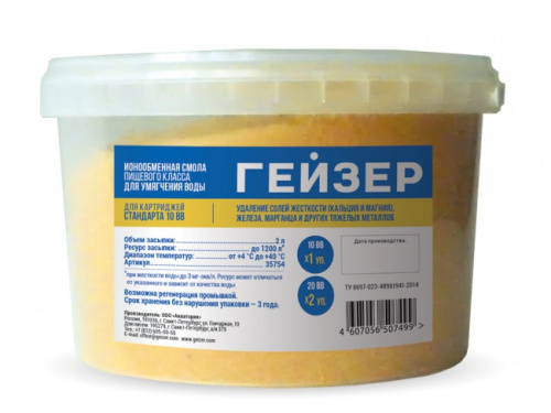 картинка Сменная засыпка для картриджа БС - 10BB от магазина Сантехстрой