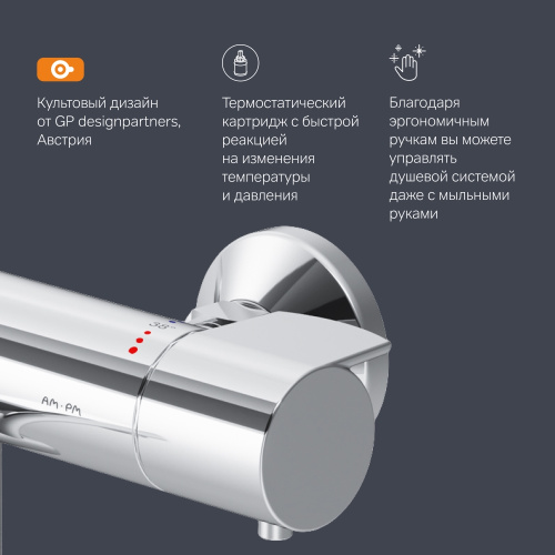 фото f85a50000 x-joy, смеситель д/ванны/душа с тмс, хром