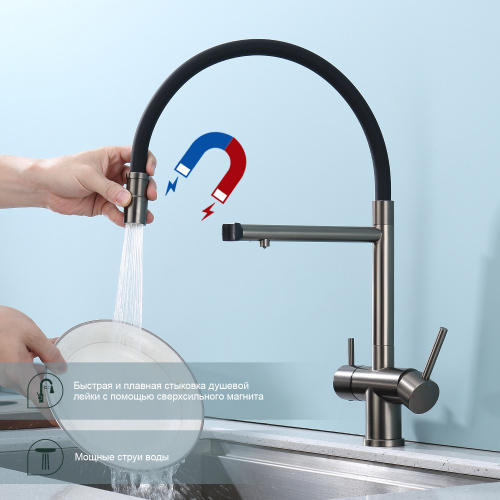 картинка Смеситель Splenka для кухни со съемным изливом на магните и подключением фильтра питьевой воды (S70.63.09) от магазина Сантехстрой