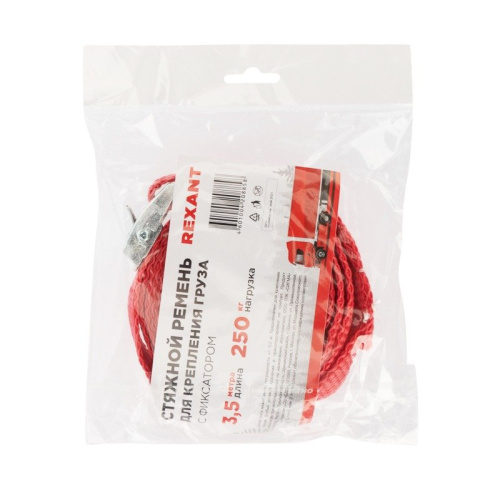 картинка Ремень REXANT для крепления груза с фиксатором,  3.5 м от магазина Сантехстрой