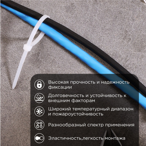 картинка Хомут-стяжка кабельная нейлоновая 80x2,5мм,  белая (100 шт/уп) REXANT от магазина Сантехстрой