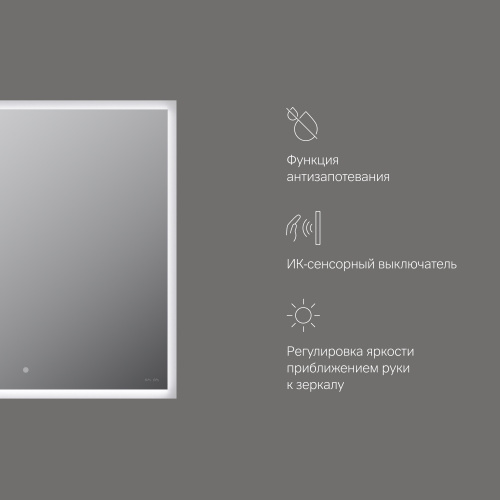 картинка M71AMOX0601SA Spirit V2.0, Зеркало с LED-подсветкой и системой антизапотевания, ИК-сенсор, 60 см от магазина Сантехстрой