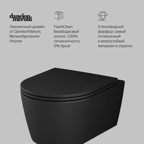 картинка C8F1700MBSC Func подвесной унитаз 49 см FlashClean с сиденьем микролифт, черн мат от магазина Сантехстрой
