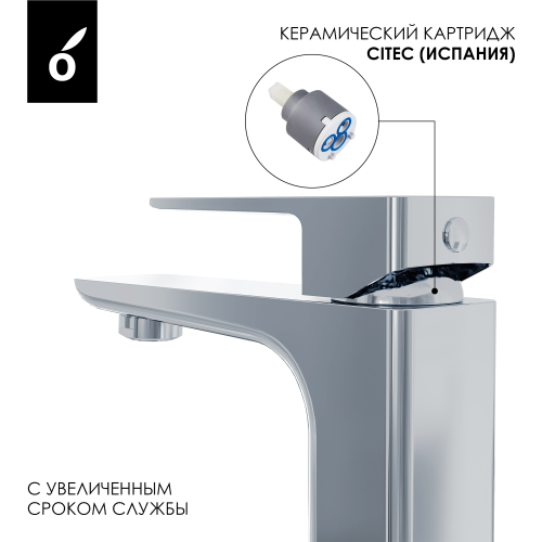 картинка Смеситель для раковины Oliveeka OL-139003-CR, хром от магазина Сантехстрой