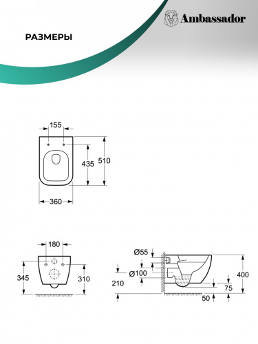 картинка Унитаз Forsa 243K19002RS (510*360*350) подвесной БЕЗОБОДКОВЫЙ, 2 места от магазина Сантехстрой