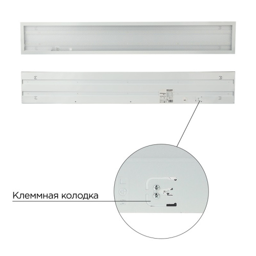 картинка Панель ГОСТ! универсальная светодиодная 19мм ПРИЗМА 1200х180 40Вт 180–260В IP20 3300Лм 4000K нейтральный свет REXANT от магазина Сантехстрой