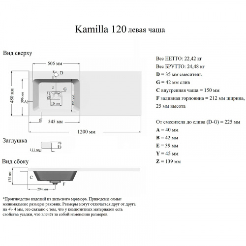 картинка Раковина Grossman Madera Камилла 120 L 1101003 на стиральную машину Белая от магазина Сантехстрой
