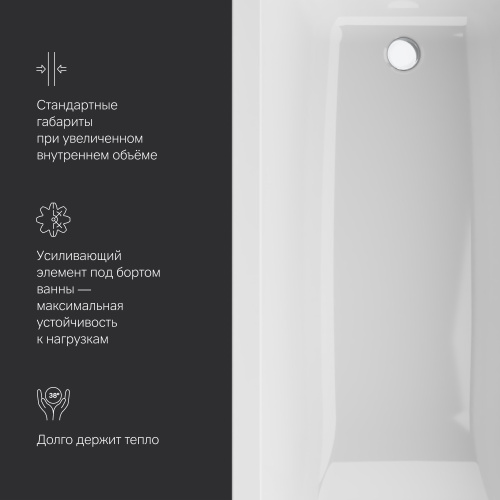 картинка W93A-170-070W-A Gem ванна акриловая 170x70 см от магазина Сантехстрой