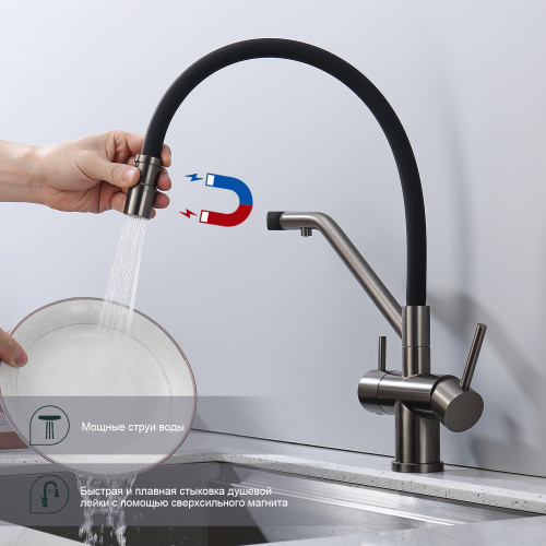 картинка Смеситель Splenka для кухни со съемным гибким изливом, с магнитным фиксатором излива, с подключением фильтра питьевой воды (S70.62.09) от магазина Сантехстрой