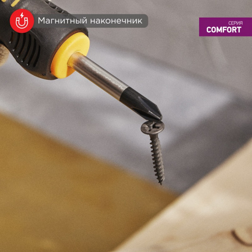 картинка Отвертка крестовая PH2х40мм,  двухкомпонентная рукоятка REXANT от магазина Сантехстрой