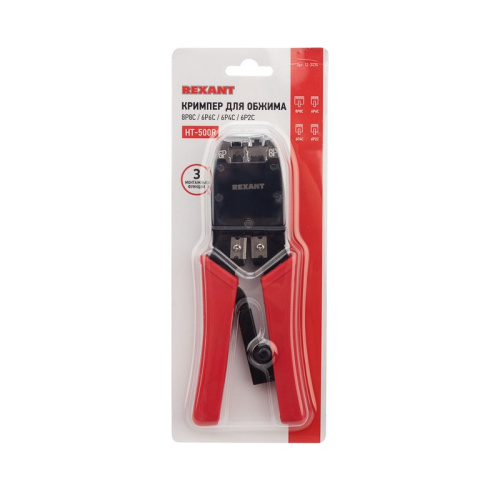 картинка Кримпер для обжима REXANT HT-500R 8P8C,  6P4C от магазина Сантехстрой