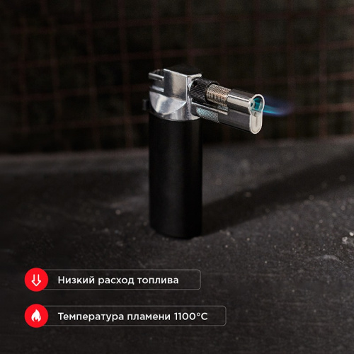 картинка Мини-горелка GT-37 REXANT от магазина Сантехстрой