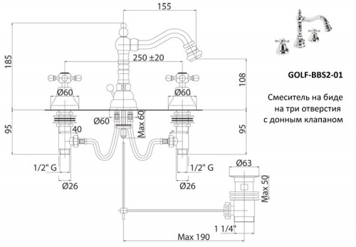 фото смеситель для биде cezares golf-bbs2-02 бронза