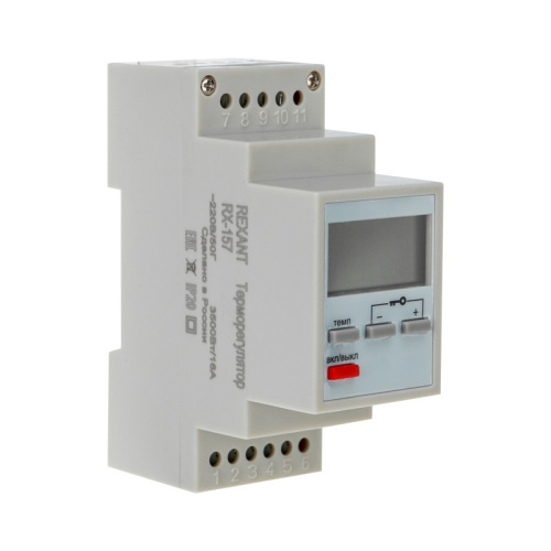 картинка Терморегулятор цифровой (программируемый) RX-157 (на DIN-рейку) REXANT от магазина Сантехстрой