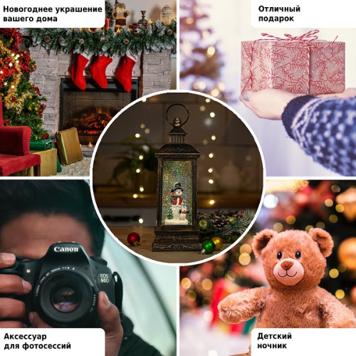 картинка Новогодний фонарь Winter Glade Снеговики F209-2 от магазина Сантехстрой