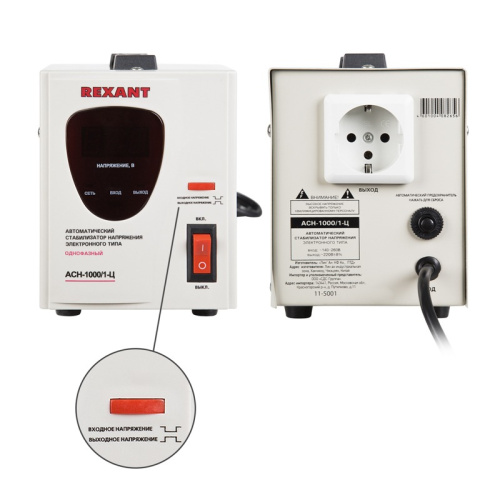 картинка Стабилизатор напряжения AСН-1 000/1-Ц REXANT от магазина Сантехстрой
