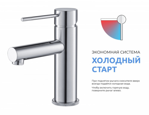 картинка Смеситель для раковины-чаши Timo Saona хром (2311/00F) от магазина Сантехстрой
