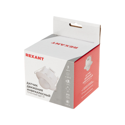картинка Датчик движения точечный ДДТ 01, 360°,  2000Вт,  3-2000Лк,  20м, 10-1800 сек REXANT от магазина Сантехстрой