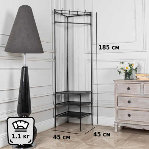 картинка Напольная вешалка для одежды Helex Home W-31, чёрная от магазина Сантехстрой