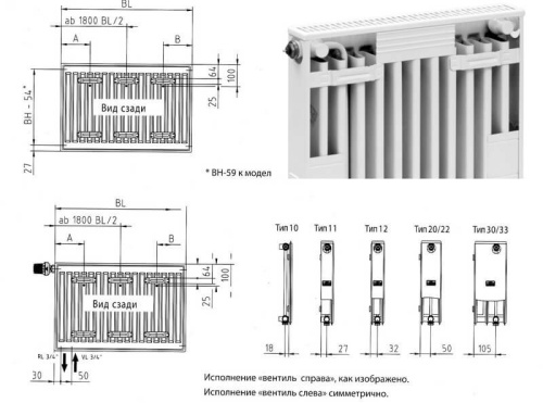 картинка Kermi FTV 12 500x400 панельный радиатор с нижним подключением от магазина Сантехстрой