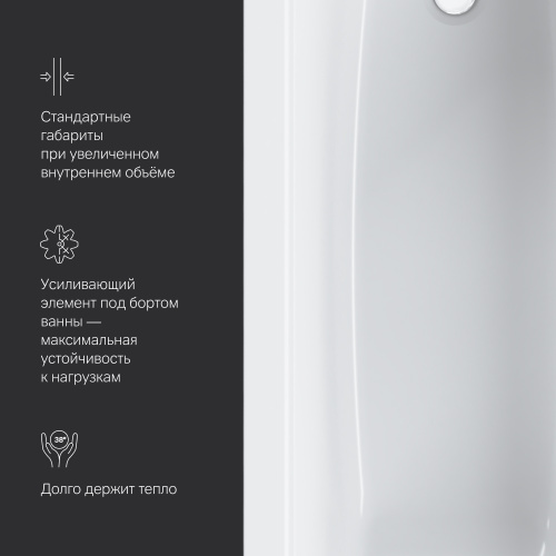картинка W90A-170-075W-A Gem Ванна акриловая 170x75 от магазина Сантехстрой
