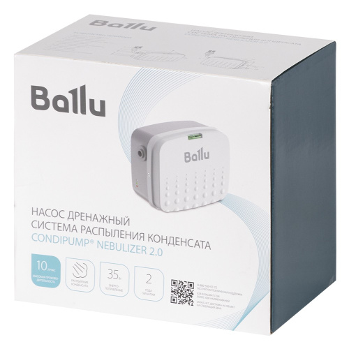 картинка Насос дренажный Ballu CondiPump Nebulizer 2.0 (система распыления конденсата, 10 л/ч) от магазина Сантехстрой