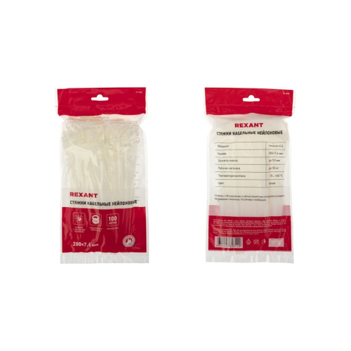 картинка Хомут-стяжка кабельная нейлоновая 200x7,6мм,  белая (100 шт/уп) REXANT от магазина Сантехстрой