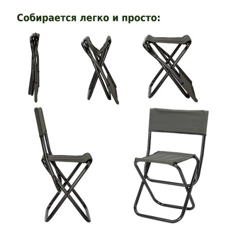 картинка Стул складной Green Glade РС320 хаки от магазина Сантехстрой