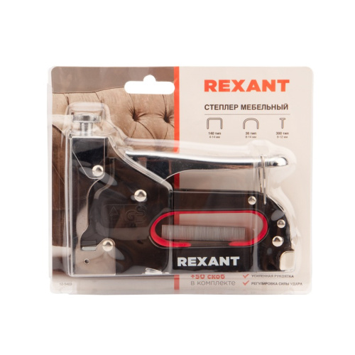 картинка Степлер мебельный металлический со вставками 3в1 REXANT от магазина Сантехстрой