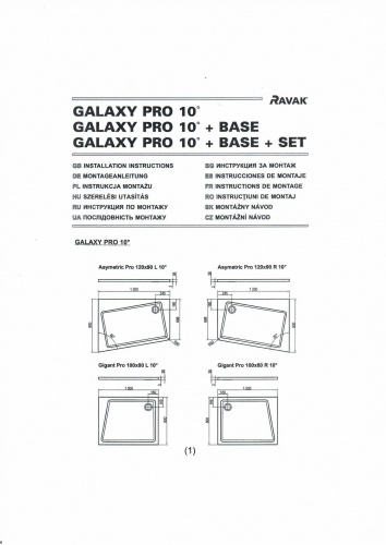 картинка Панель Ravak Asymetric Pro Set 10° с креплением правая от магазина Сантехстрой