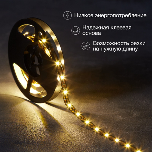 картинка Лента светодиодная 5В,  SMD2835, 4,8Вт/м,  60 LED/м,  2700K,  8мм,  3м,  с USB коннектором,  черная,  IP20 LAMPER от магазина Сантехстрой