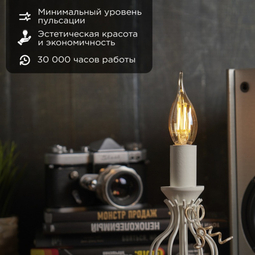 картинка Лампа филаментная Свеча на ветру CN37 9,5Вт 950Лм 2400K E14 золотистая колба REXANT от магазина Сантехстрой