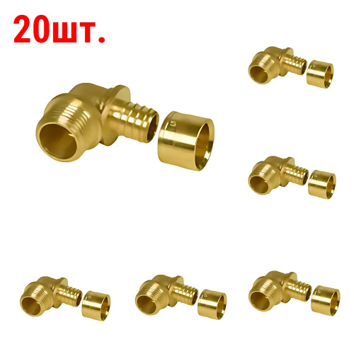 картинка Угольник-переходник Gummel НР1/2"-20 с наружной резьбой, 6 бар (20 шт.) от магазина Сантехстрой