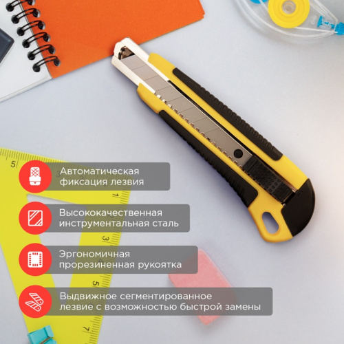 картинка Нож с сегментированным лезвием 18мм,  корпус ABS пластик обрезиненный REXANT от магазина Сантехстрой
