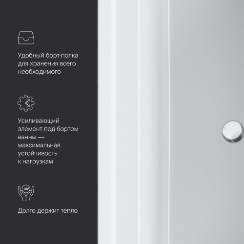 картинка W52A-170-075W-A Inspire V2.0 Ванна акриловая 170х75 A0, шт от магазина Сантехстрой