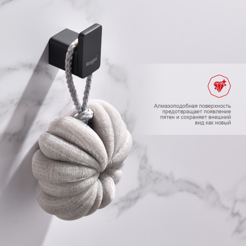 картинка Крючок для ванной комнаты Raglo R301.05.06, черный от магазина Сантехстрой