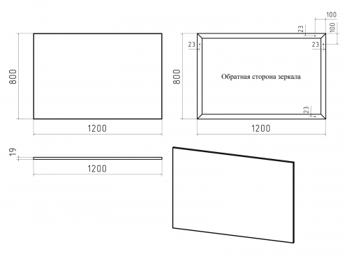 картинка Зеркало Brevita Mars 120 120x80 mars-02120-чмп от магазина Сантехстрой