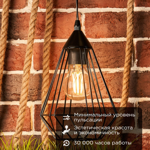 картинка Лампа филаментная Груша A60 13,5Вт 1600Лм 2700K E27 прозрачная колба REXANT от магазина Сантехстрой