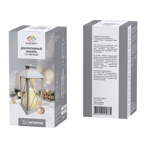 картинка Декоративный фонарь со свечой 14x14x29 см,  белый корпус,  теплый белый цвет свечения NEON-NIGHT от магазина Сантехстрой